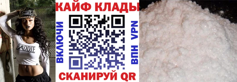 Купить наркотики сайты Сухой Лог ЭКСТАЗИ  МЕТАДОН  Канабис  МЕФ  КОКАИН 