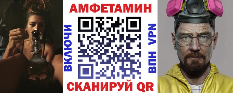 АМФ Розовый Сухой Лог