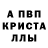 Alpha PVP СК Krypto Kharma