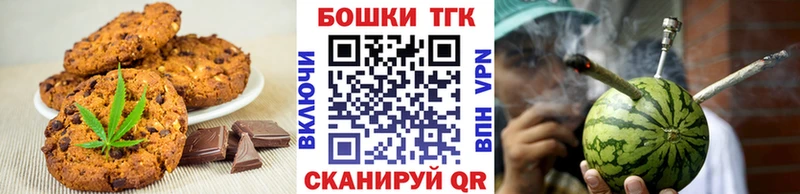 Cannafood марихуана  Сухой Лог 
