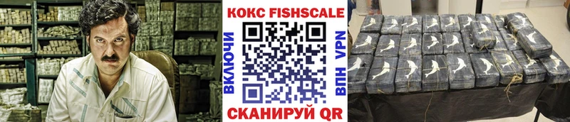 закладки  Сухой Лог  ссылка на мегу ССЫЛКА  КОКАИН FishScale 