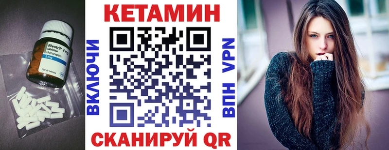 Кетамин ketamine цены Сухой Лог