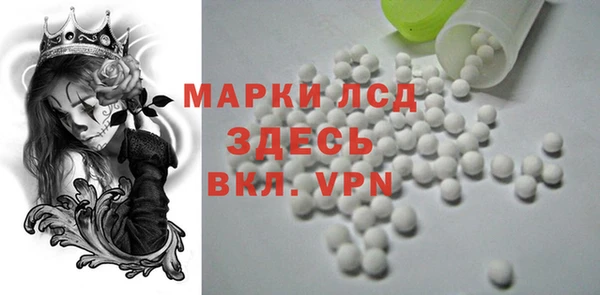 синтетический гашиш Костерёво
