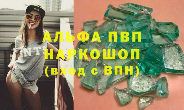синтетический гашиш Костерёво