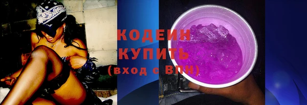 синтетический гашиш Костерёво
