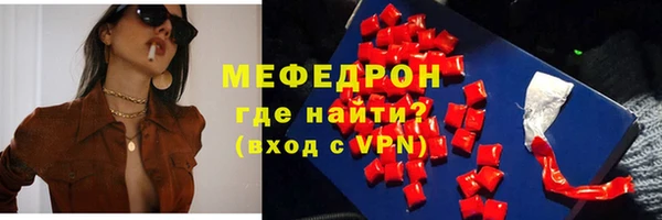 синтетический гашиш Костерёво