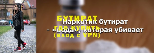 бутик Корсаков