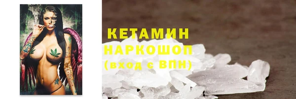 синтетический гашиш Костерёво