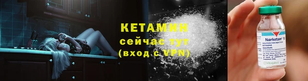 синтетический гашиш Костерёво