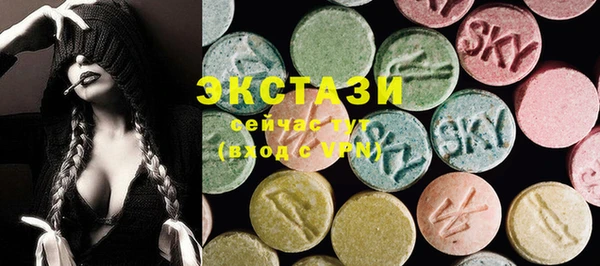 бутик Корсаков