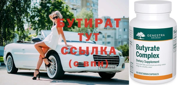 синтетический гашиш Костерёво