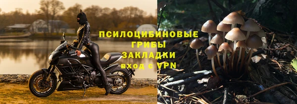 бутик Корсаков