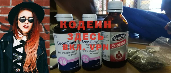 синтетический гашиш Костерёво