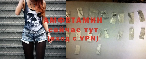 бутик Корсаков