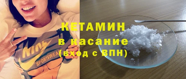бутик Корсаков