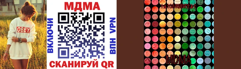 ОМГ ОМГ как зайти  как найти закладки  Сухой Лог  MDMA Molly 