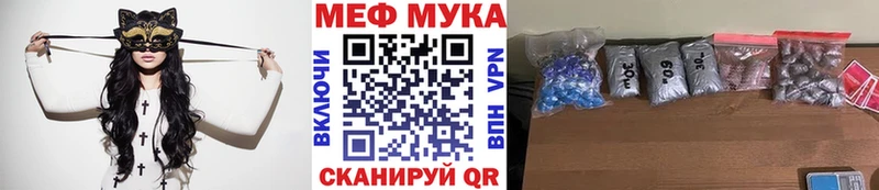 ссылка на мегу рабочий сайт  Сухой Лог  Мефедрон мука 