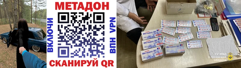 МЕТАДОН мёд  даркнет сайт  Сухой Лог 