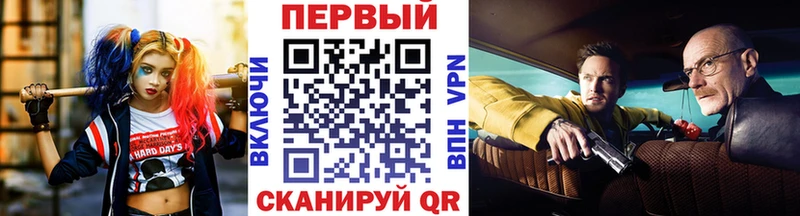 где можно купить наркотик  МЕГА   Первитин Methamphetamine  Сухой Лог 