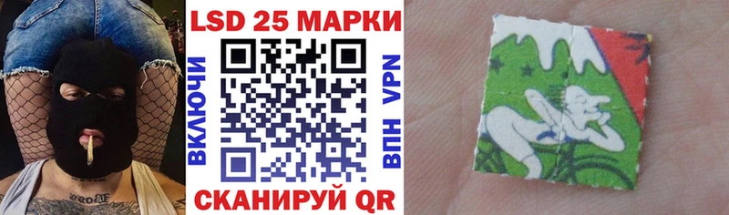 купить цена Сухой Лог Марки N-bome 1,8мг